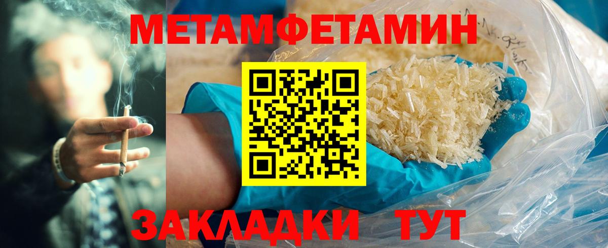 АМФЕТАМИН Premium  Амфетамин  Родники  Вход с VPN 