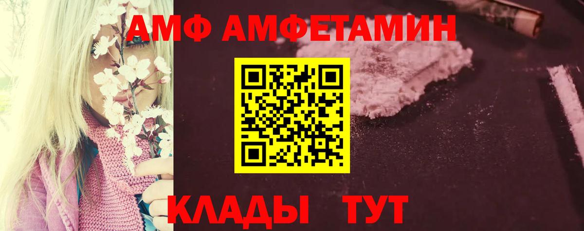 Меф МЯУ МЯУ кристаллы  ГАШИШ  МАРИХУАНА  Родники  Вход с VPN 
