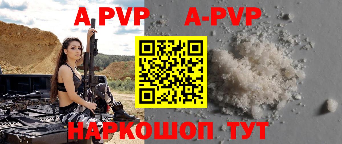 Alfa_PVP СК КРИС  Alfa_PVP СК  A-PVP  А ПВП мука  Родники  Вход с VPN 