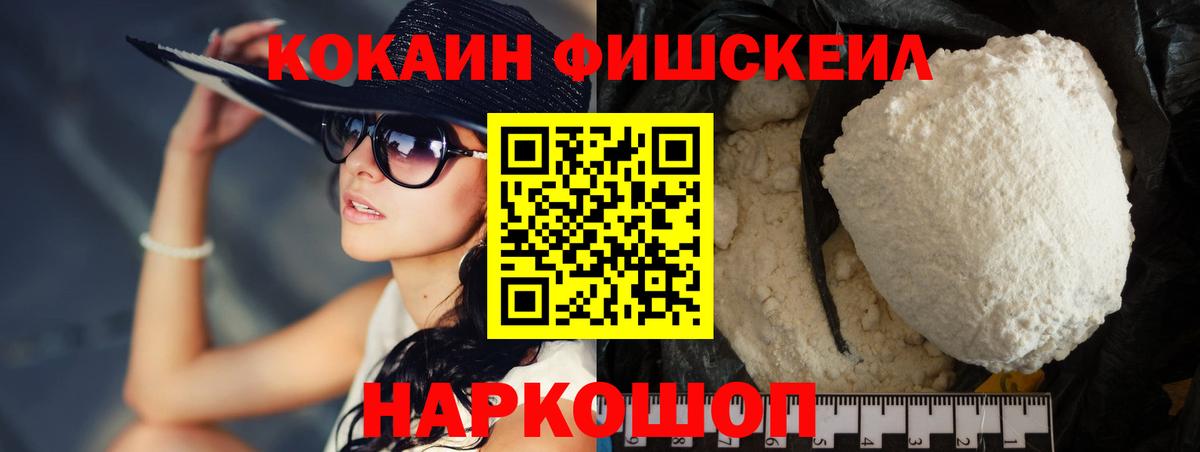 Cocaine Эквадор Родники