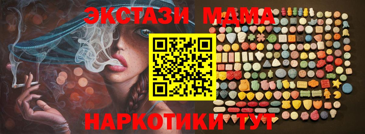 Родники  hydra ссылка  Вход с VPN  Экстази таблы  хочу наркоту  ЭКСТАЗИ VHQ  ЭКСТАЗИ 