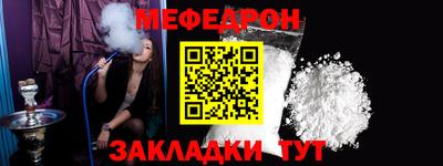 бутират Можга