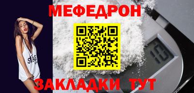 гашик Можайск