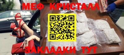 бутират Можга