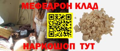бутират Можга