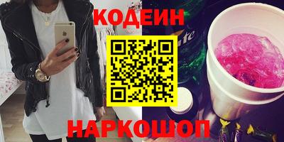 бутират Можга