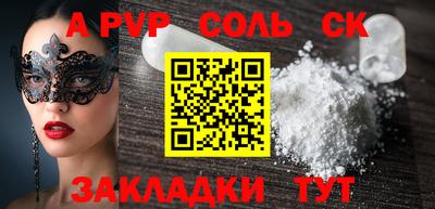 герыч Моздок