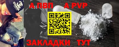 гашик Можайск