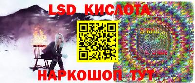 гашик Можайск