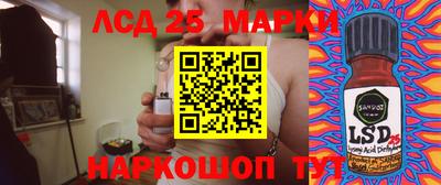 гашик Можайск