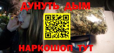 бутират Можга