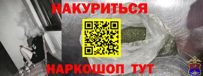 гашик Можайск