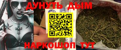 бутират Можга