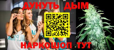 бутират Можга