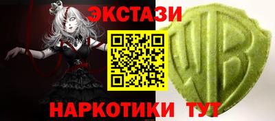 гашик Можайск