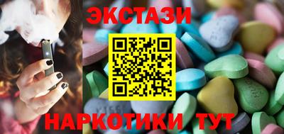 бутират Можга