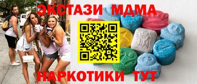гашик Можайск
