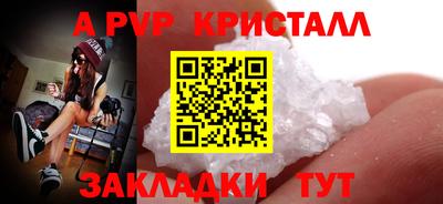 бутират Можга