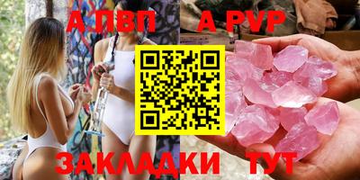 герыч Моздок