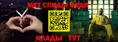 гашик Можайск