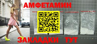 бутират Можга