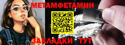 гашик Можайск