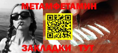 гашик Можайск