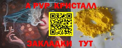 герыч Моздок