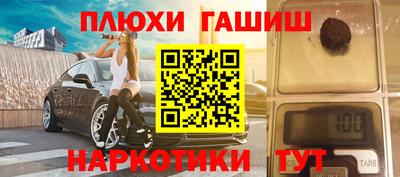 гашик Можайск