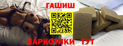 гашик Можайск
