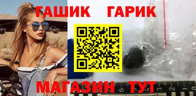 бутират Можга