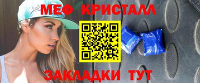 гашик Можайск