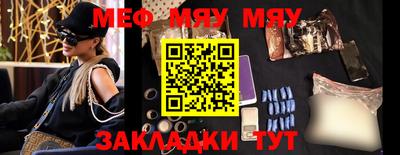 гашик Можайск