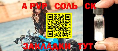 гашик Можайск