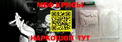 бутират Можга
