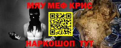 бутират Можга