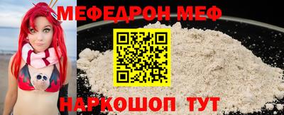 герыч Моздок