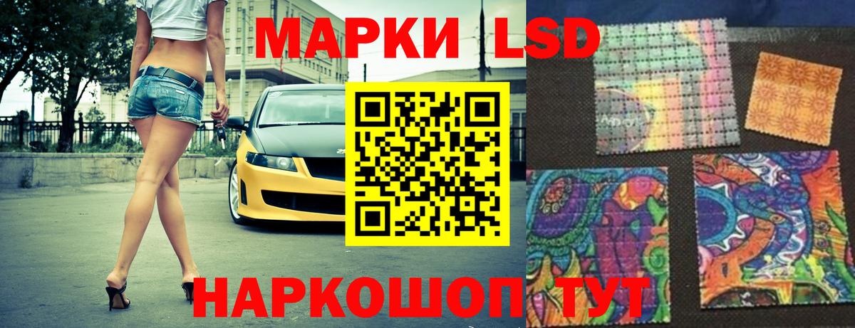 Родники  Лсд 25 экстази ecstasy  Вход с VPN  LSD-25 экстази кислота 