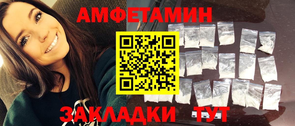 Первитин пудра Родники