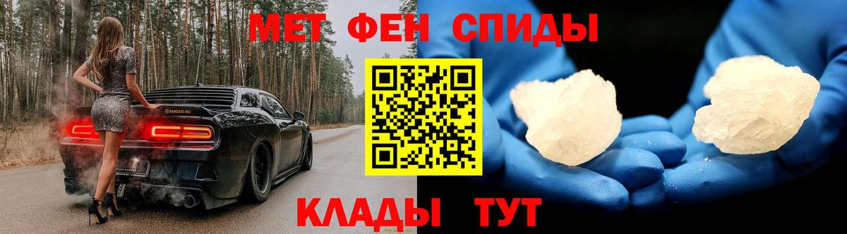 Родники  Первитин винт  Вход с VPN 