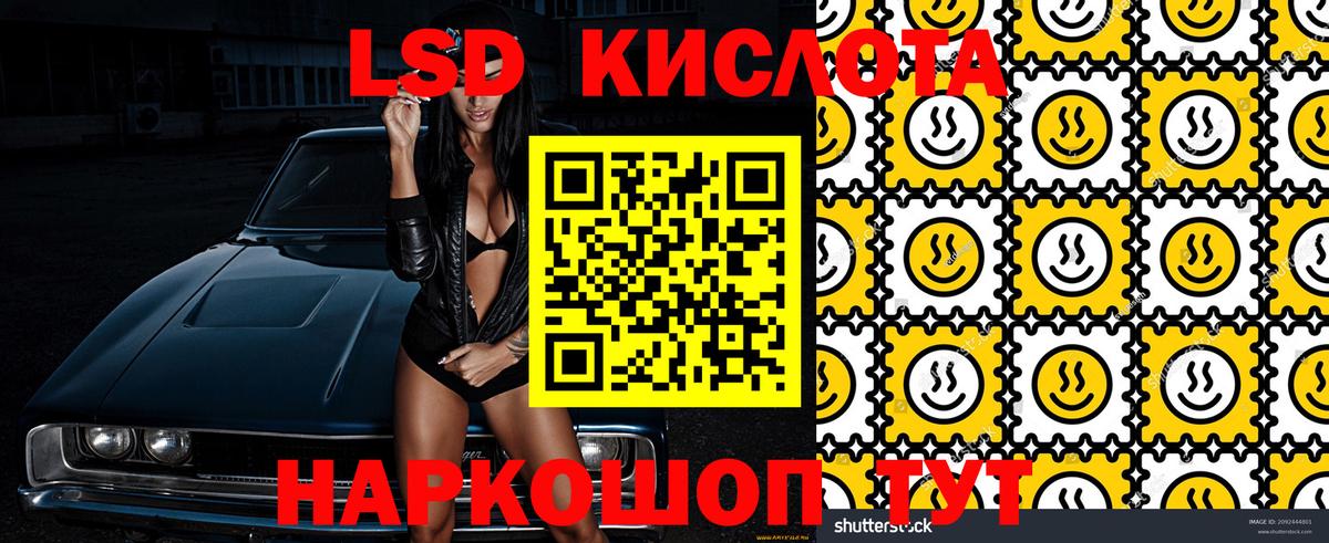 Родники  Марки 25I-NBOMe 1500мкг  Марки 25I-NBOMe  Вход с VPN 
