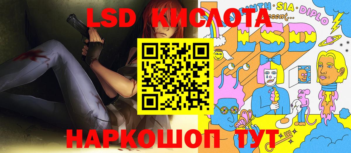 Марки NBOMe 1,5мг Родники