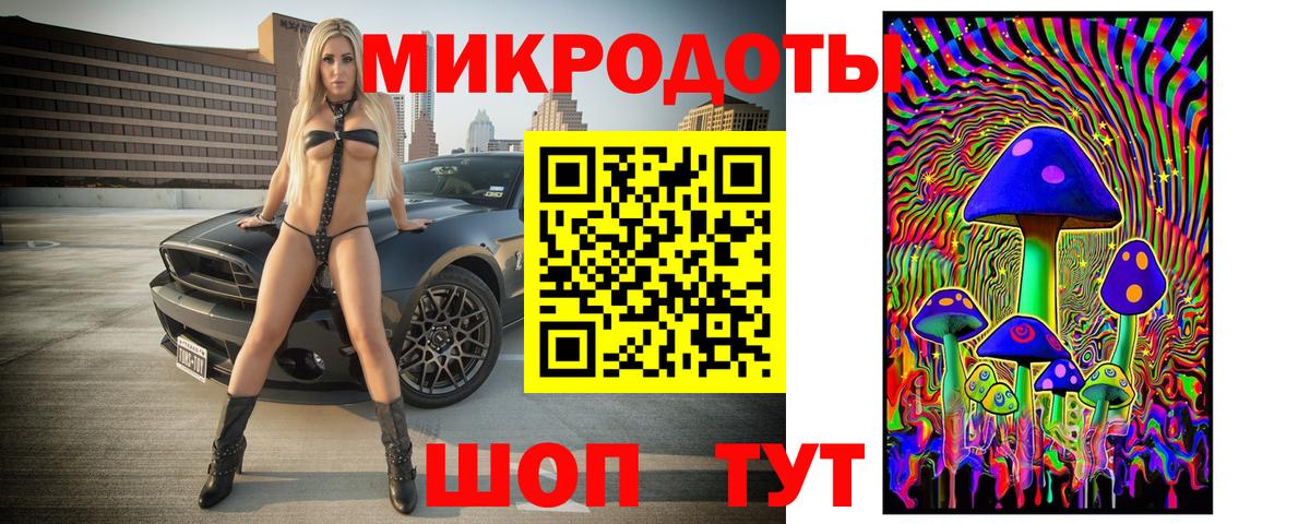 Галлюциногенные грибы Cubensis Родники