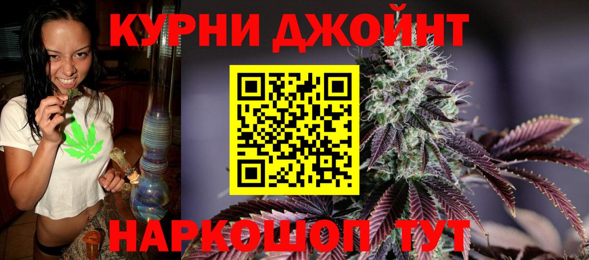Канабис индика Родники